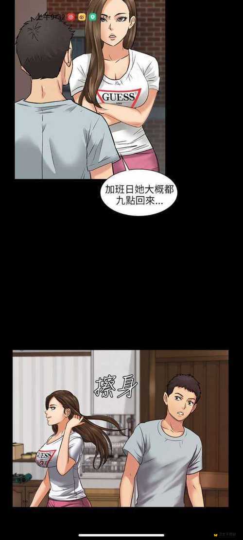 虫虫漫画官方正版官网入口：开启精彩漫画世界的大门